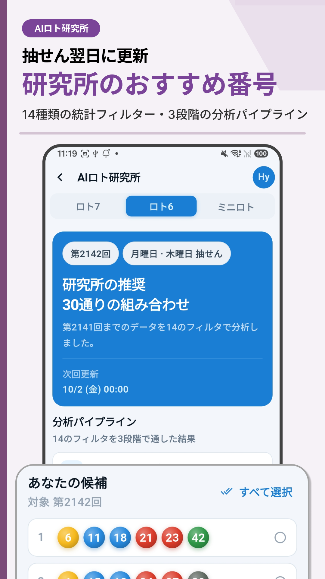 연구소 참고 조합